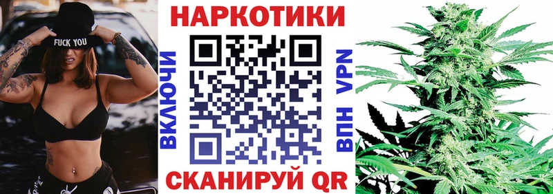 Хочу наркоту Скопин COCAIN  МЕФ  Гашиш  A-PVP  Конопля 
