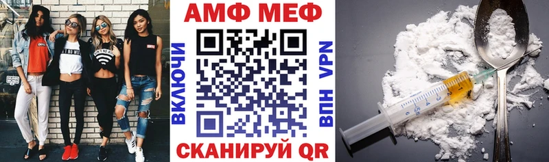 mega вход  Скопин  Амфетамин Розовый 