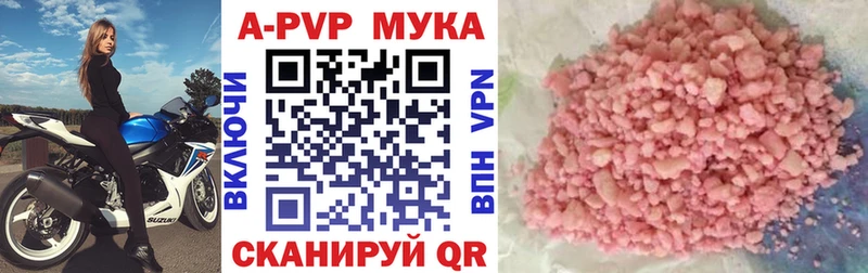 где купить наркоту  Скопин  kraken ссылки  A PVP VHQ 