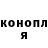 Канабис Ganja Kufa Orik