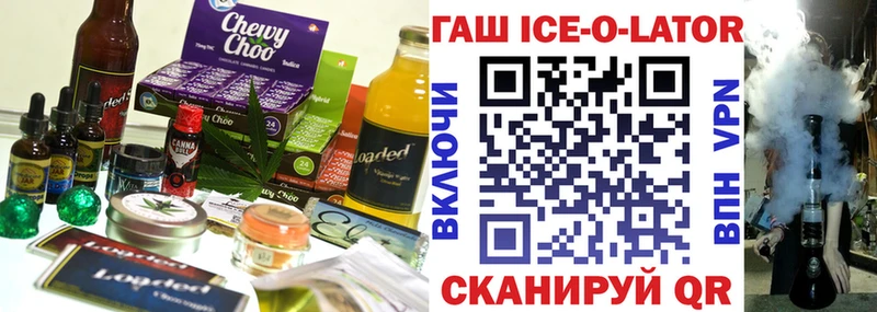 Еда ТГК конопля  Скопин 