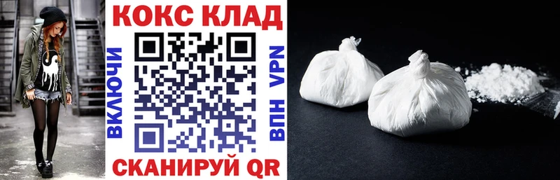 OMG ссылки  Скопин  КОКАИН Колумбийский  закладки 