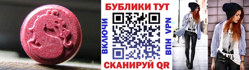 Ecstasy Philipp Plein  закладки  Скопин 