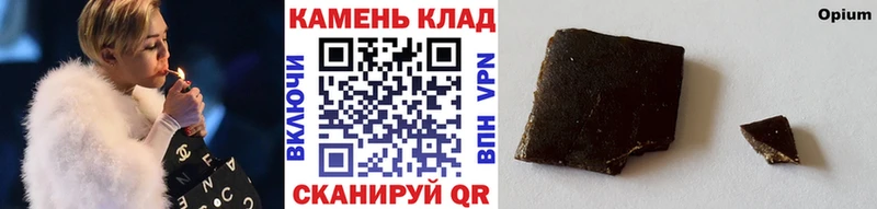 Гашиш ice o lator  закладка  Скопин 