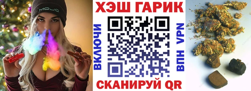 ГАШИШ гашик Скопин