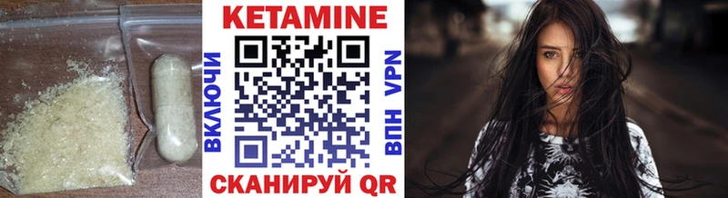КЕТАМИН VHQ  blacksprut ссылка  Скопин 