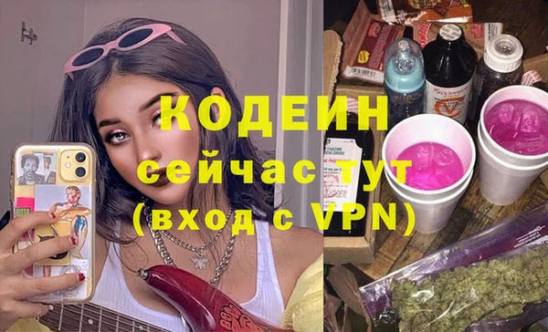 мяу мяу мука Абинск