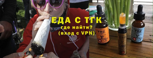 кристаллы Абаза