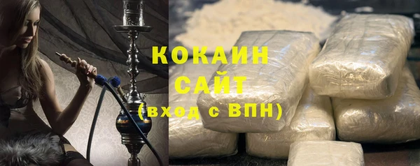 синтетический гашиш Абдулино
