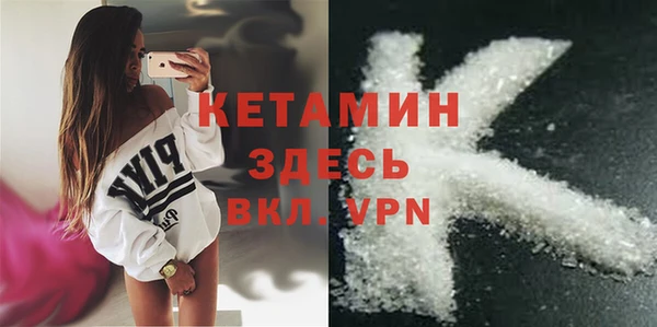 кристаллы Абаза