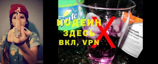 мяу мяу мука Абинск