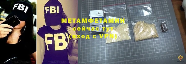 кристаллы Абаза