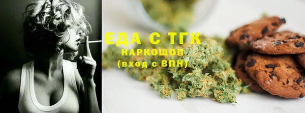 синтетический гашиш Абдулино