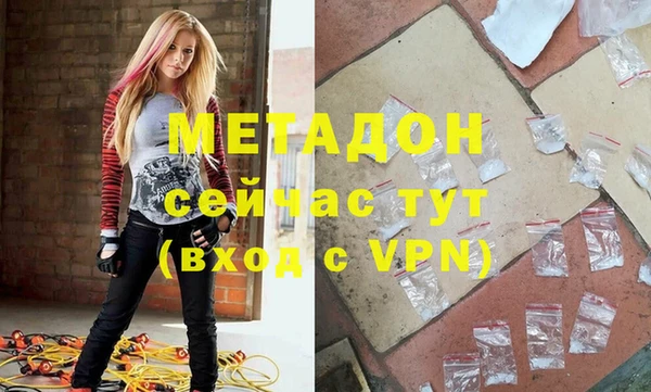 синтетический гашиш Абдулино