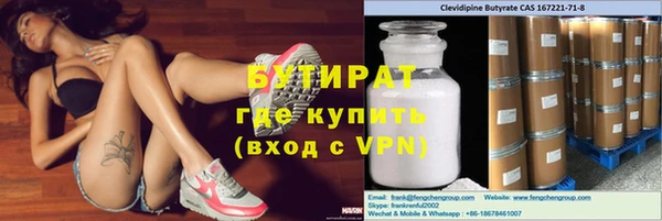 синтетический гашиш Абдулино