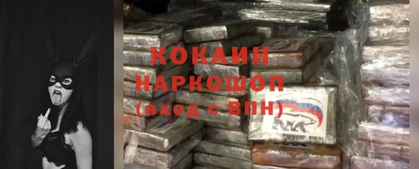 молекула духа Верхнеуральск