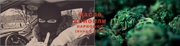 кристаллы Абаза