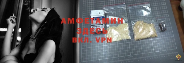 мяу мяу мука Абинск