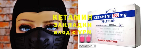 кристаллы Абаза