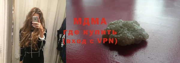 мяу мяу мука Абинск