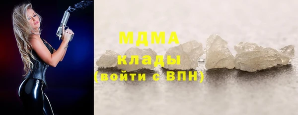 синтетический гашиш Абдулино