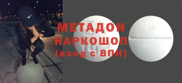 мяу мяу мука Абинск