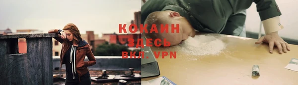 синтетический гашиш Абдулино