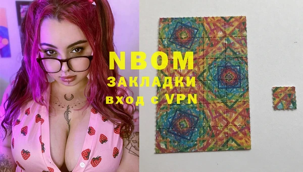 кристаллы Абаза