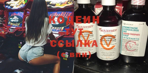 синтетический гашиш Абдулино