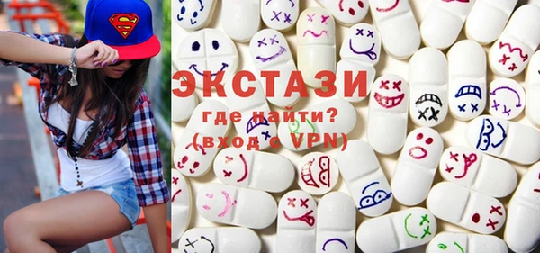 кристаллы Абаза