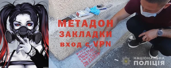 ALPHA-PVP Верхний Тагил