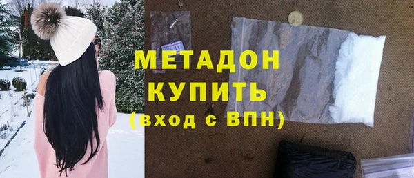 мяу мяу мука Абинск