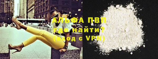 кристаллы Абаза