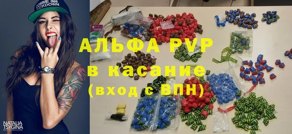 мяу мяу мука Абинск