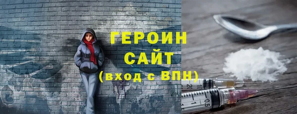 синтетический гашиш Абдулино