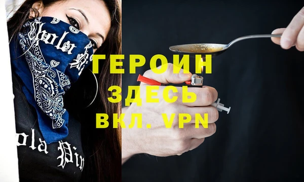 кристаллы Абаза