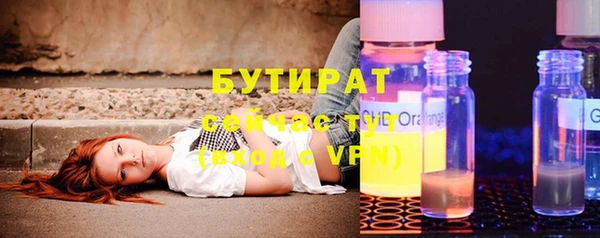кристаллы Абаза