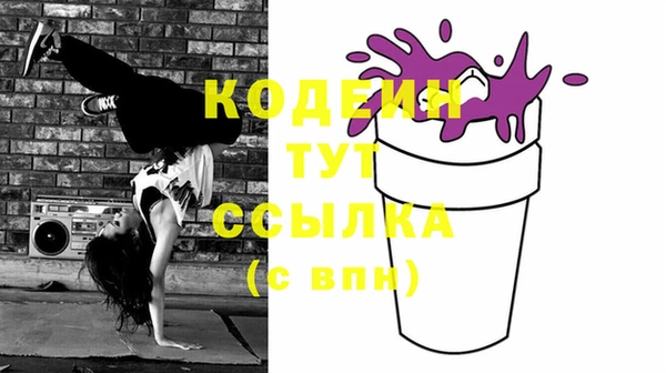 синтетический гашиш Абдулино