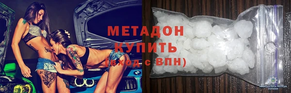 мяу мяу мука Абинск