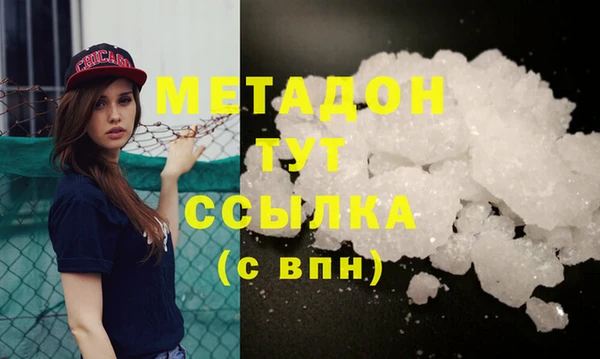 мяу мяу мука Абинск