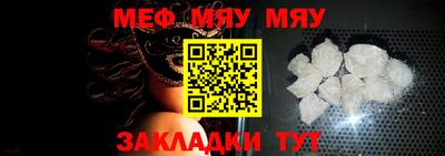 прущие крисы Новозыбков