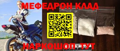 прущие крисы Новозыбков