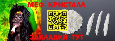 гашик Новодвинск