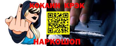 прущие крисы Новозыбков