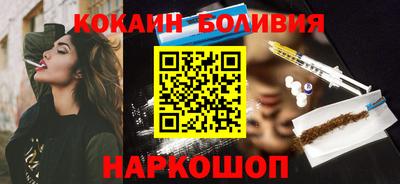 гашик Новодвинск