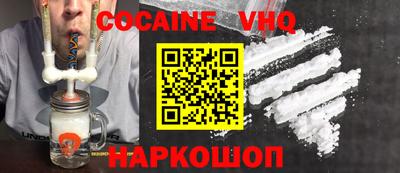 гашик Новодвинск