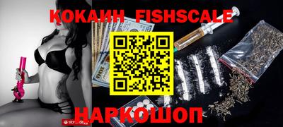 прущие крисы Новозыбков