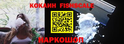 Альфа ПВП Новокубанск