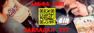 прущие крисы Новозыбков