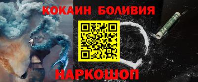 гашик Новодвинск